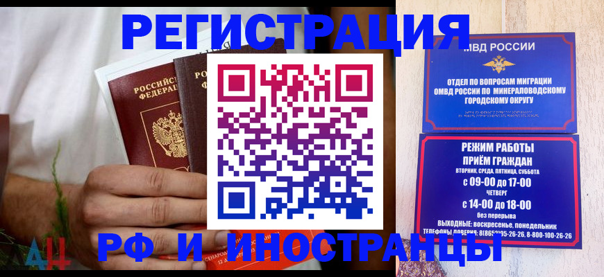 регистрация для школы в Таштаголе