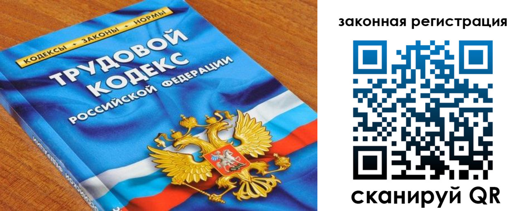 временная регистрация надежно в Таштаголе