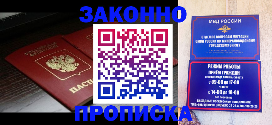 найти адрес прописки в Таштаголе